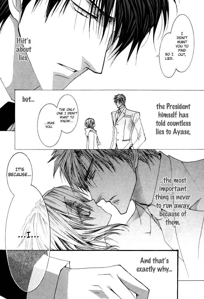 Page 28 Chapter 35.8 Okane ga Nai