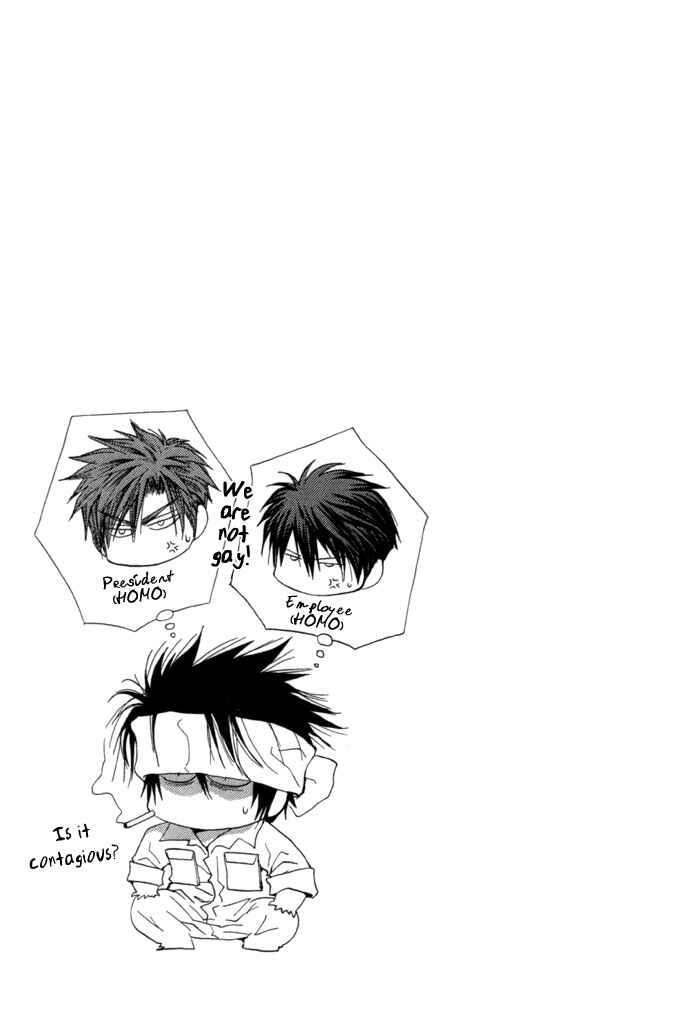 Page 41 Chapter 35.8 Okane ga Nai