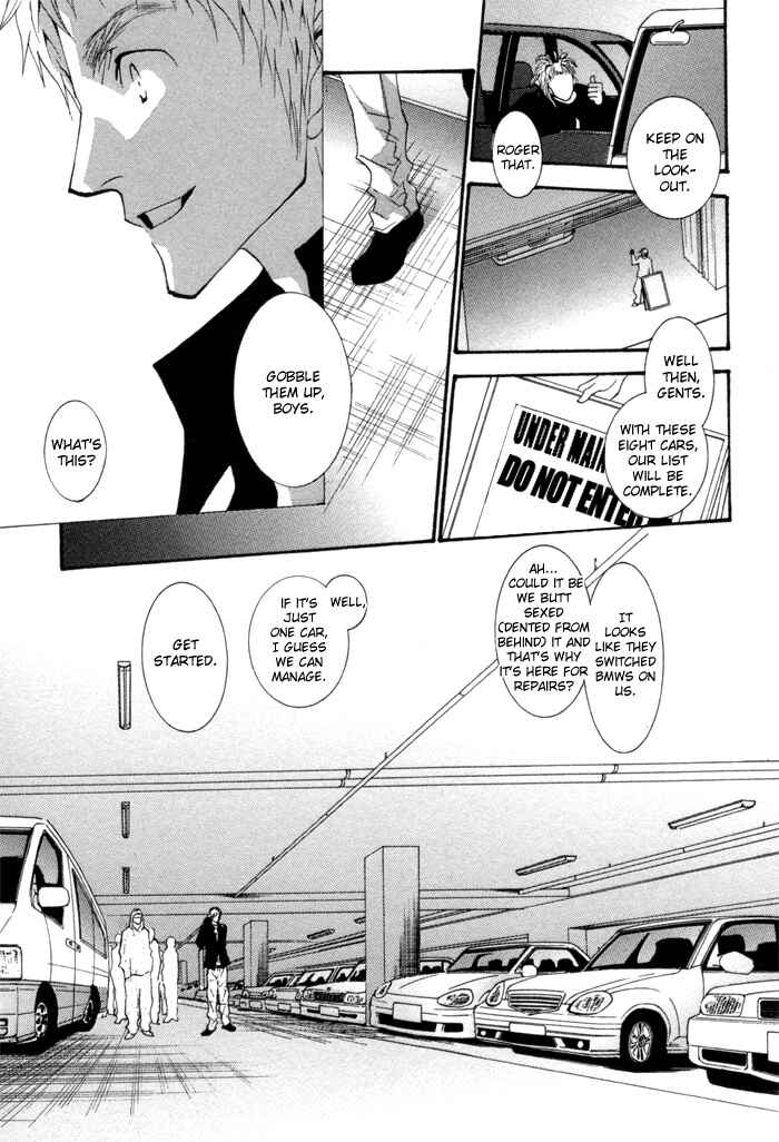 Page 7 Chapter 35.8 Okane ga Nai