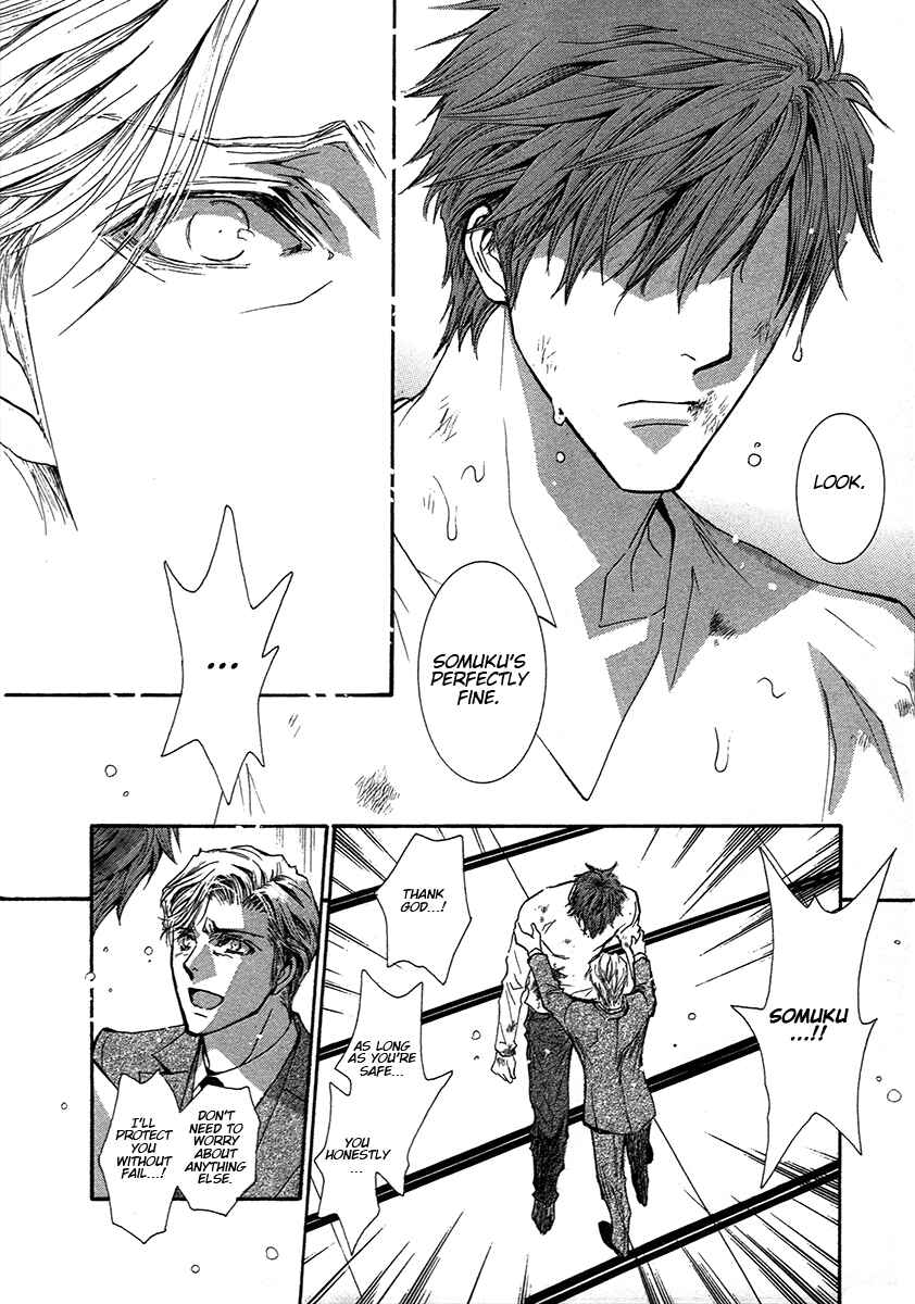 Page 13 Chapter 70 Okane ga Nai