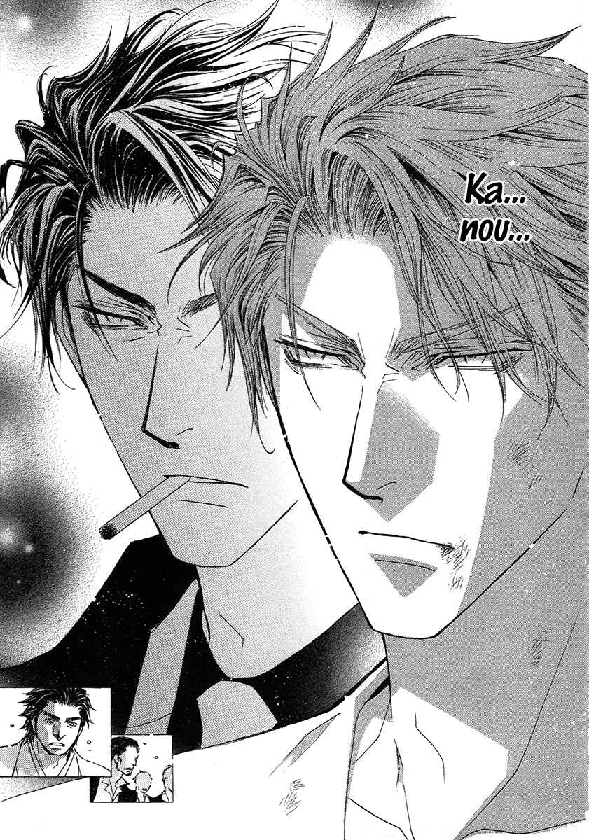 Page 16 Chapter 70 Okane ga Nai
