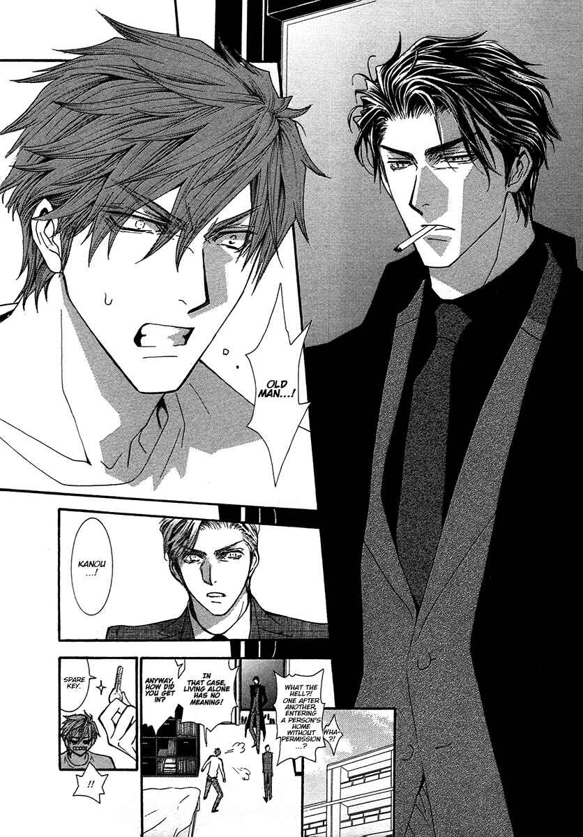 Page 3 Chapter 70 Okane ga Nai