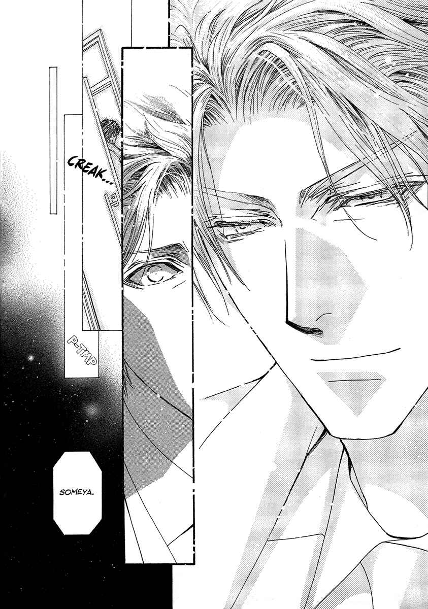 Page 9 Chapter 70 Okane ga Nai
