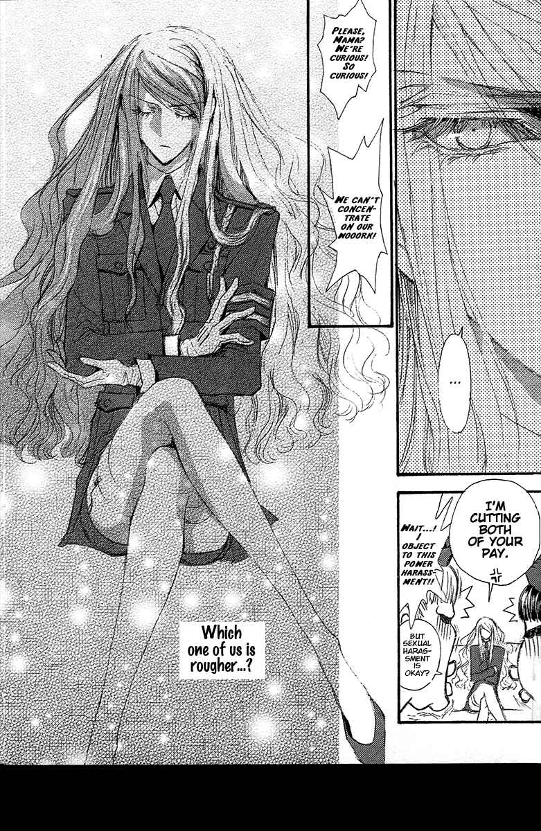 Page 11 Chapter 71.6 Okane ga Nai