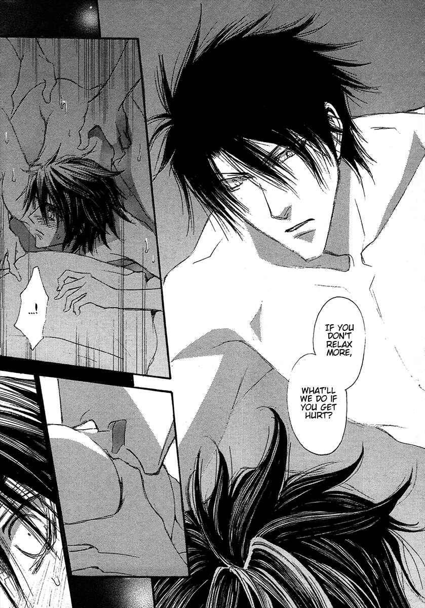 Page 14 Chapter 71.6 Okane ga Nai
