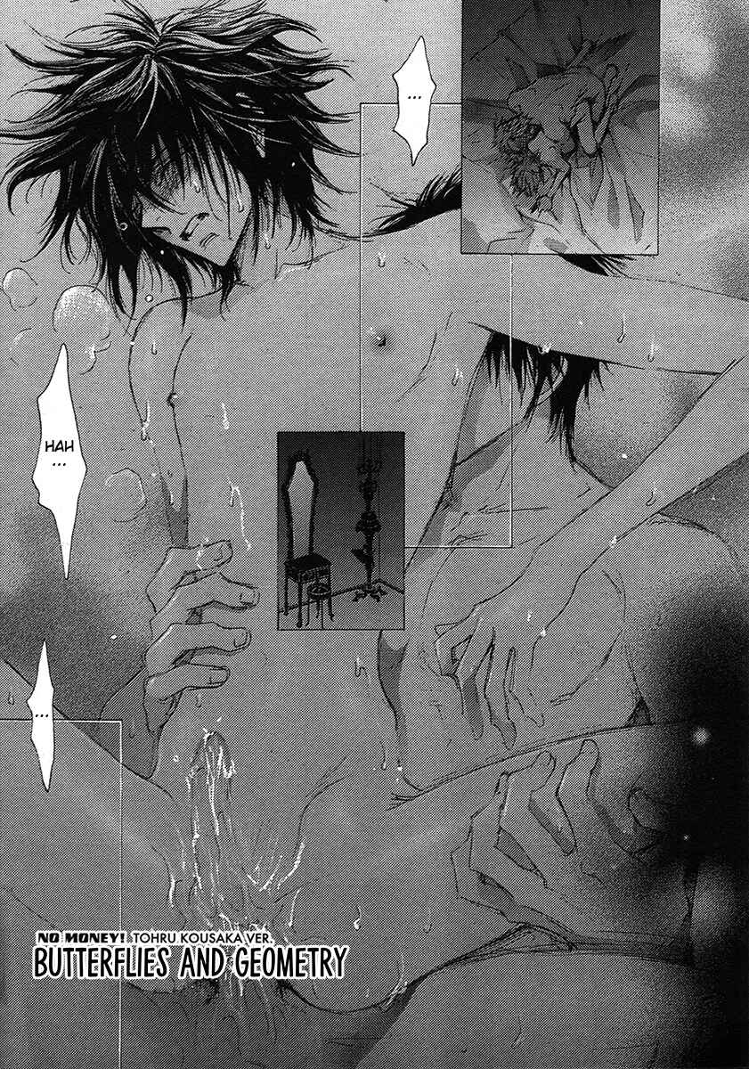 Page 2 Chapter 71.6 Okane ga Nai