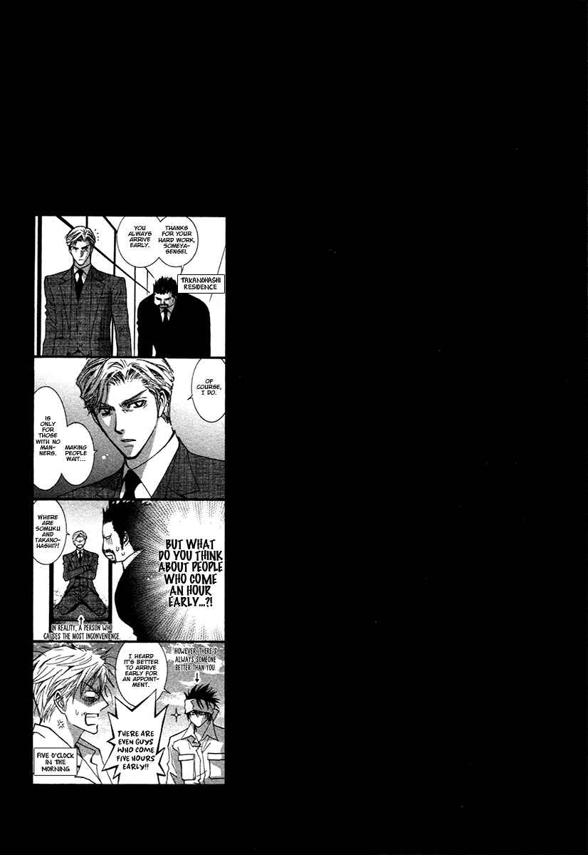 Page 20 Chapter 71.6 Okane ga Nai