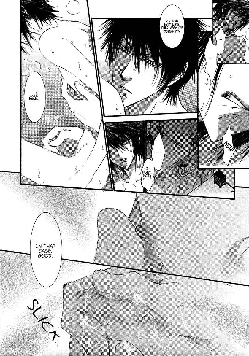 Page 3 Chapter 71.6 Okane ga Nai