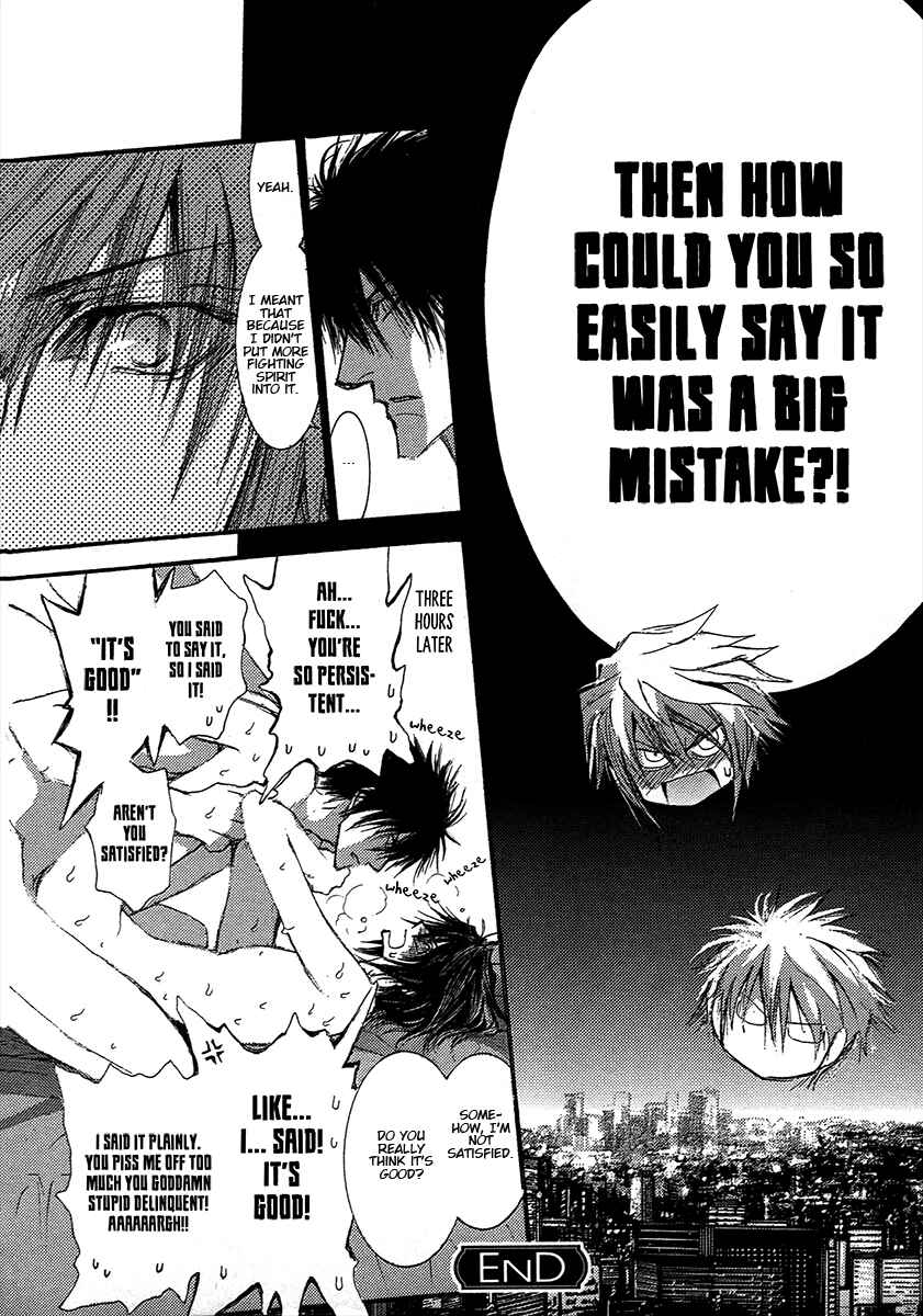 Page 9 Chapter 71.6 Okane ga Nai