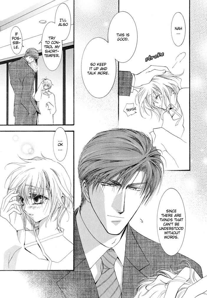 Page 12 Chapter 11 Okane ga Nai