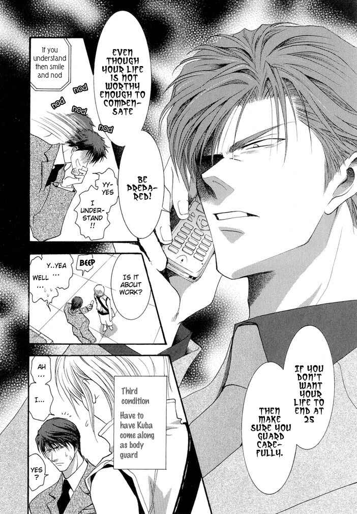 Page 16 Chapter 11 Okane ga Nai