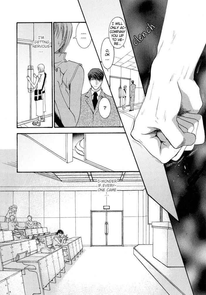 Page 18 Chapter 11 Okane ga Nai