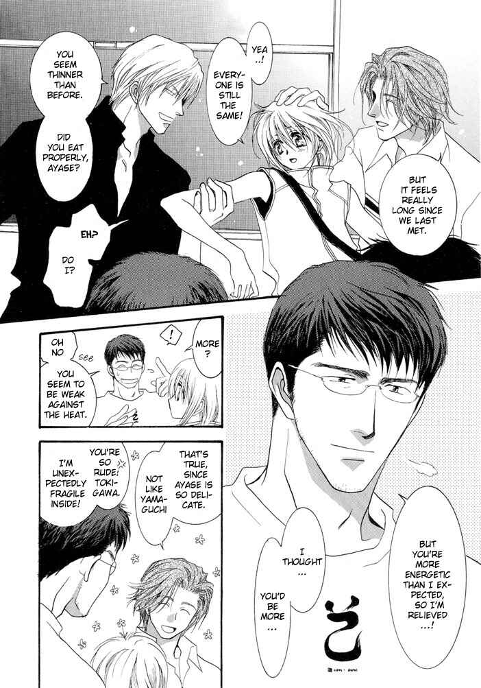 Page 20 Chapter 11 Okane ga Nai