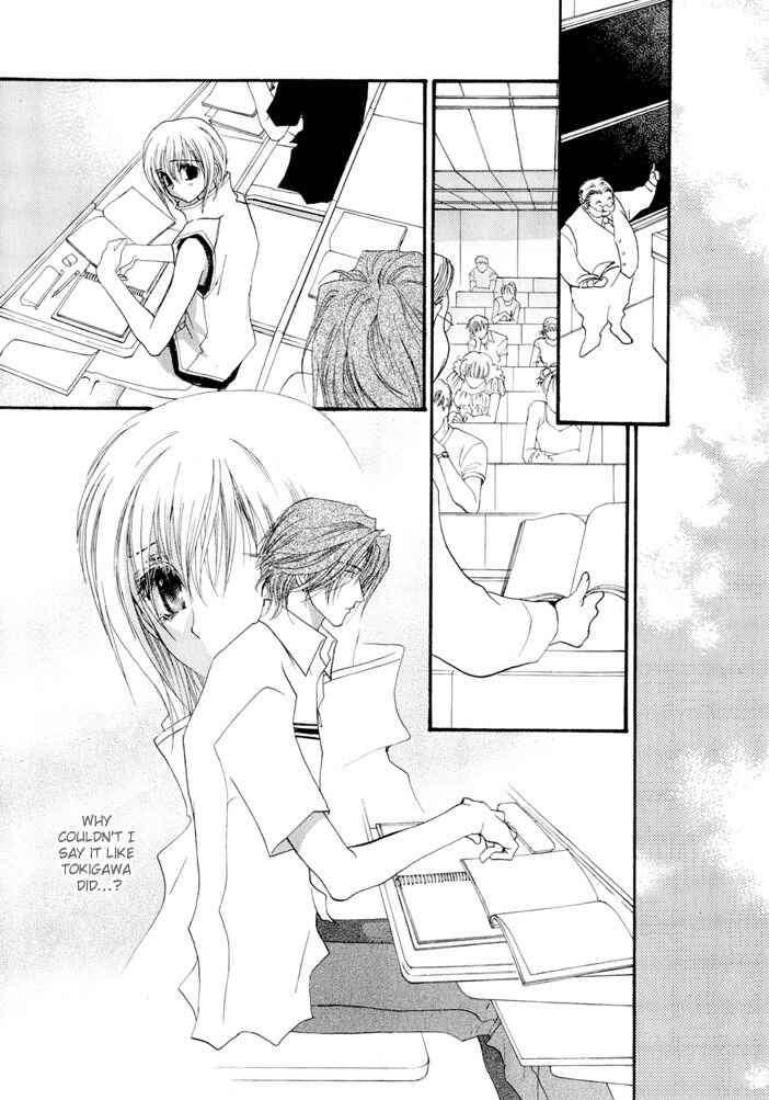Page 26 Chapter 11 Okane ga Nai