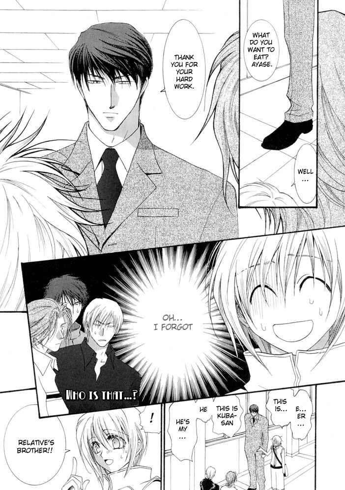 Page 29 Chapter 11 Okane ga Nai