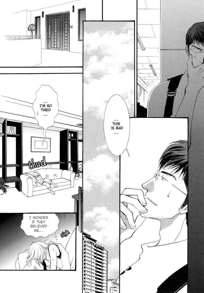 Page 32 Chapter 11 Okane ga Nai