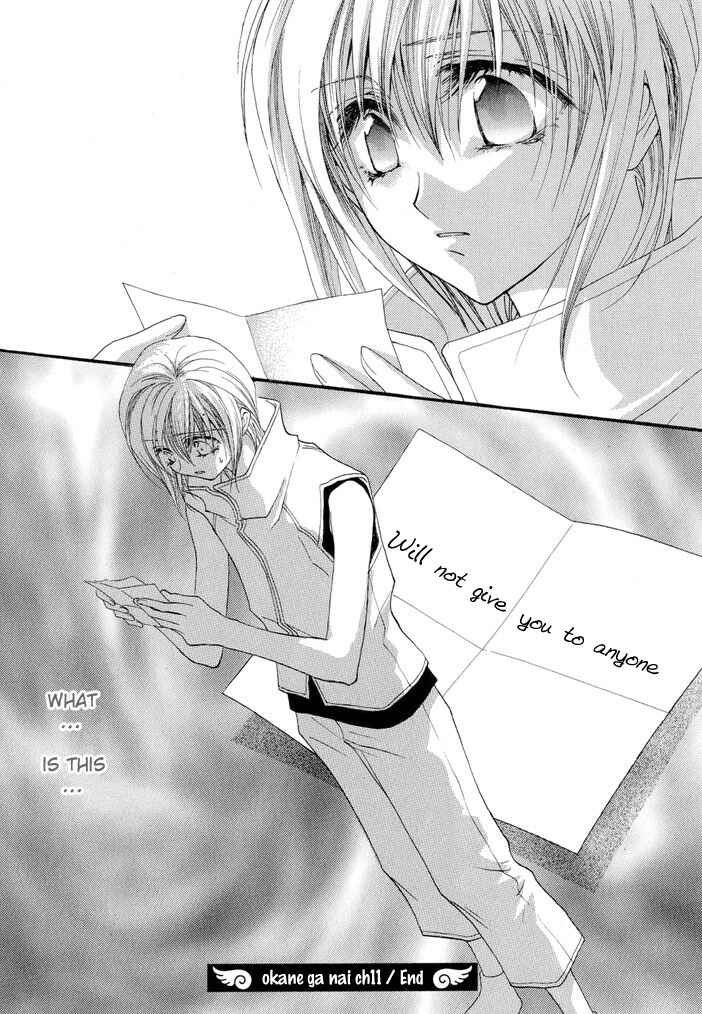 Page 34 Chapter 11 Okane ga Nai