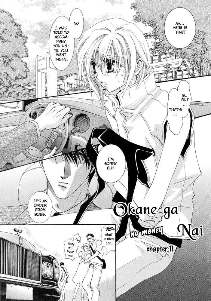 Page 7 Chapter 11 Okane ga Nai