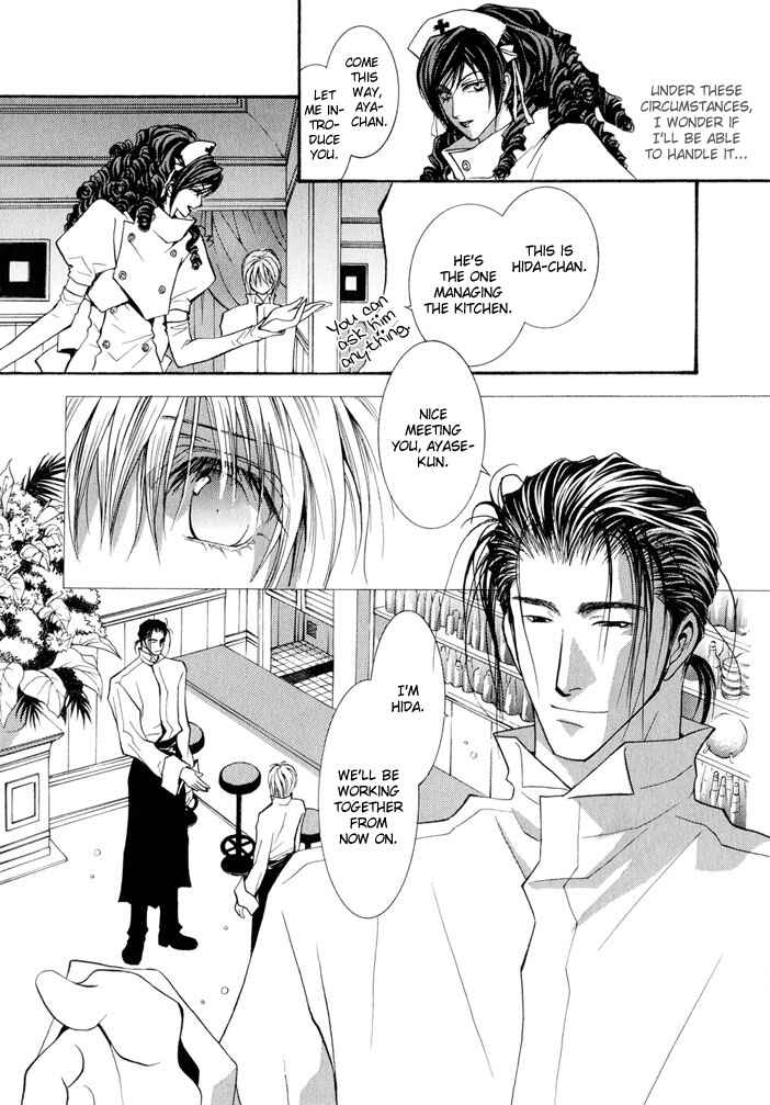 Page 10 Chapter 21 Okane ga Nai