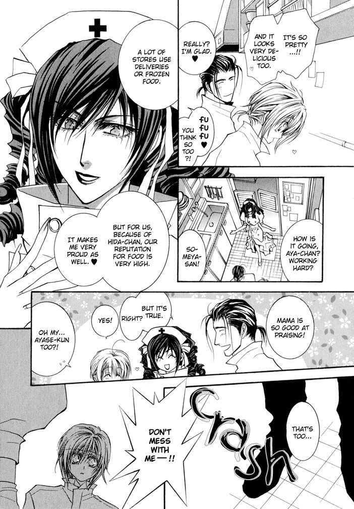 Page 18 Chapter 21 Okane ga Nai