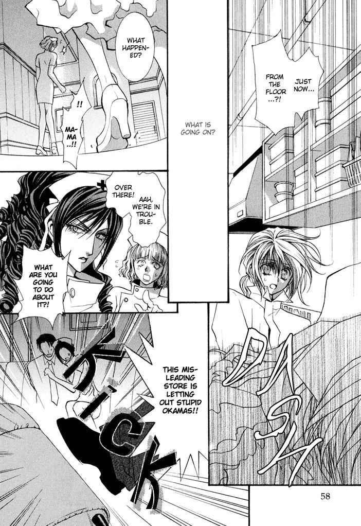 Page 19 Chapter 21 Okane ga Nai