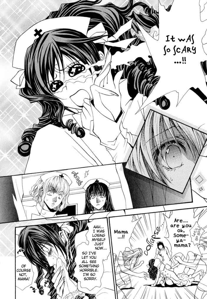 Page 27 Chapter 21 Okane ga Nai