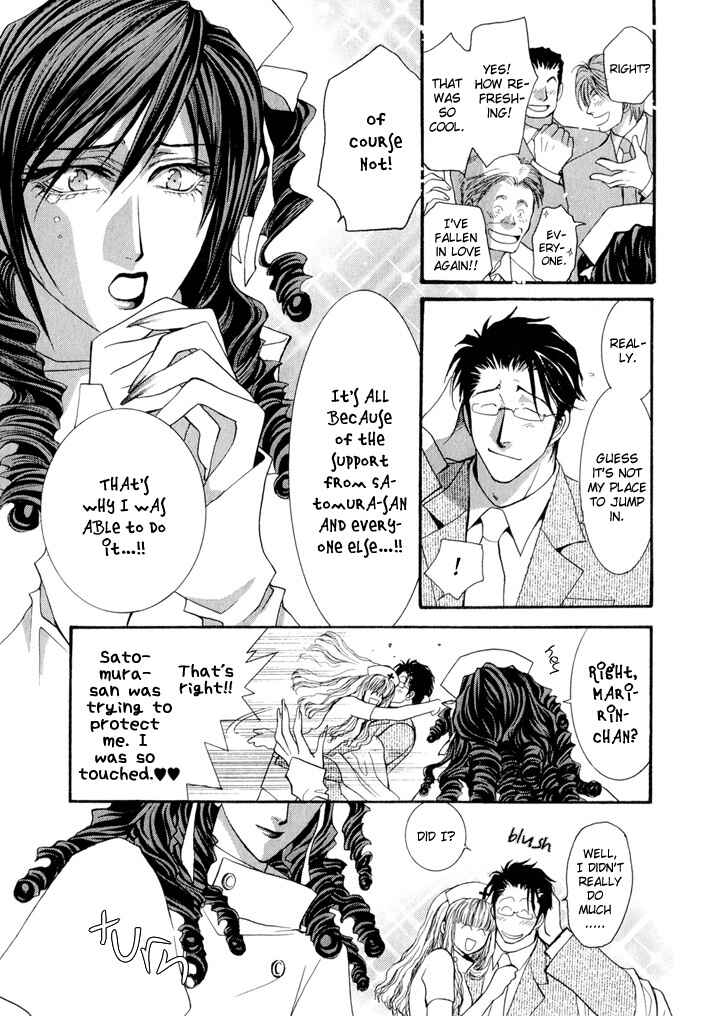 Page 28 Chapter 21 Okane ga Nai