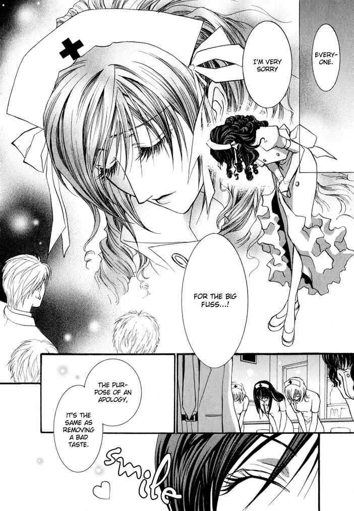 Page 29 Chapter 21 Okane ga Nai