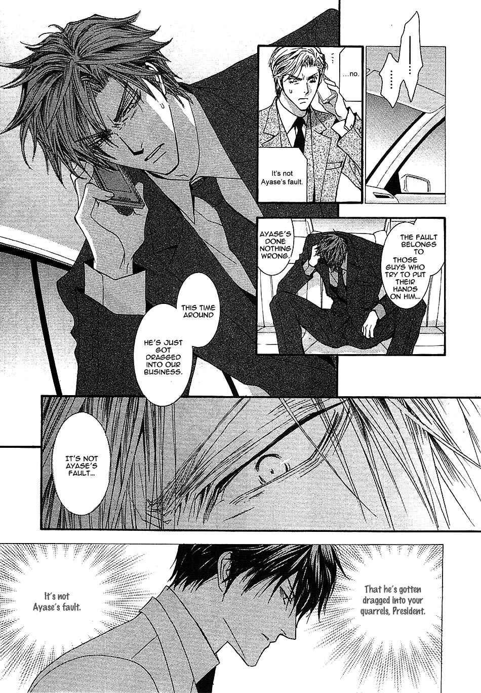 Page 11 Chapter 41 Okane ga Nai