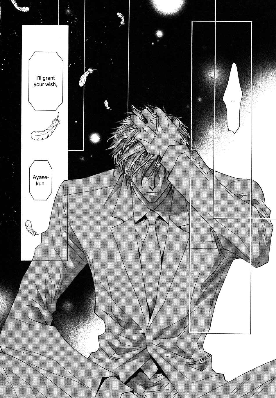 Page 16 Chapter 41 Okane ga Nai