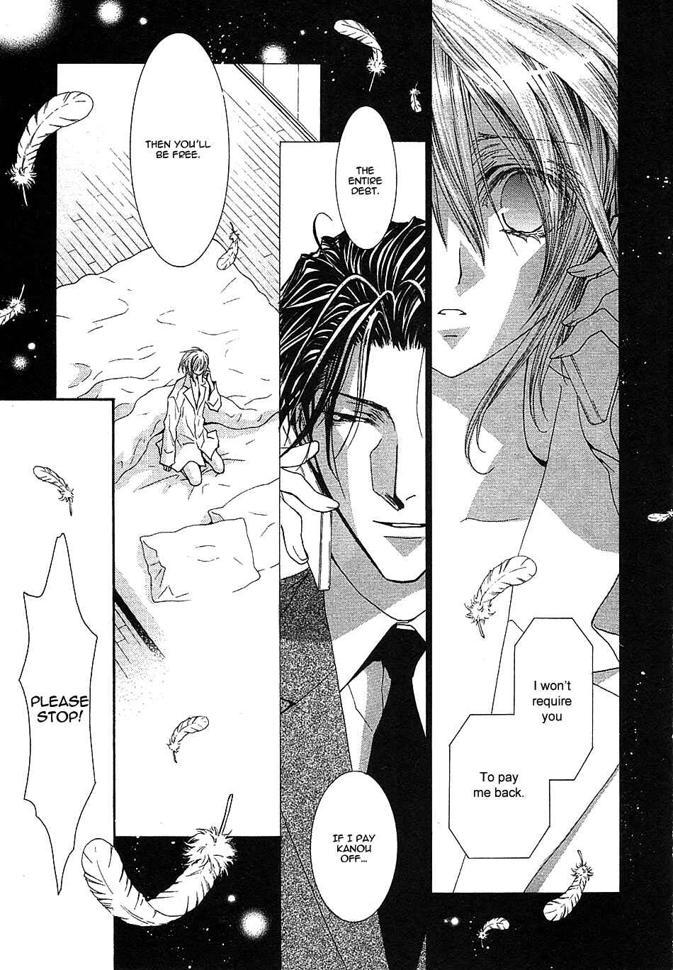 Page 17 Chapter 41 Okane ga Nai