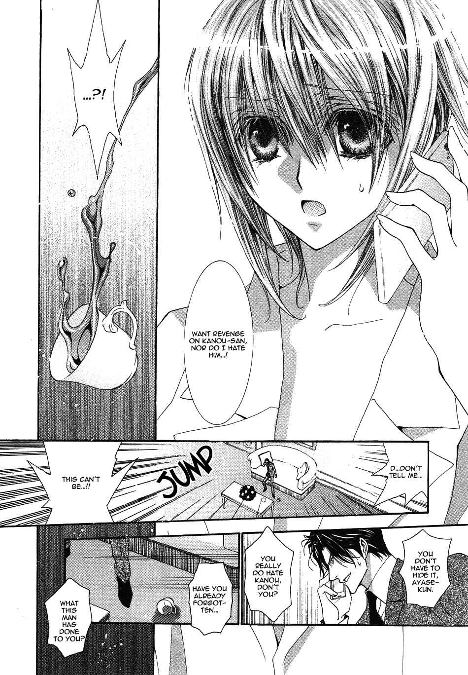 Page 20 Chapter 41 Okane ga Nai