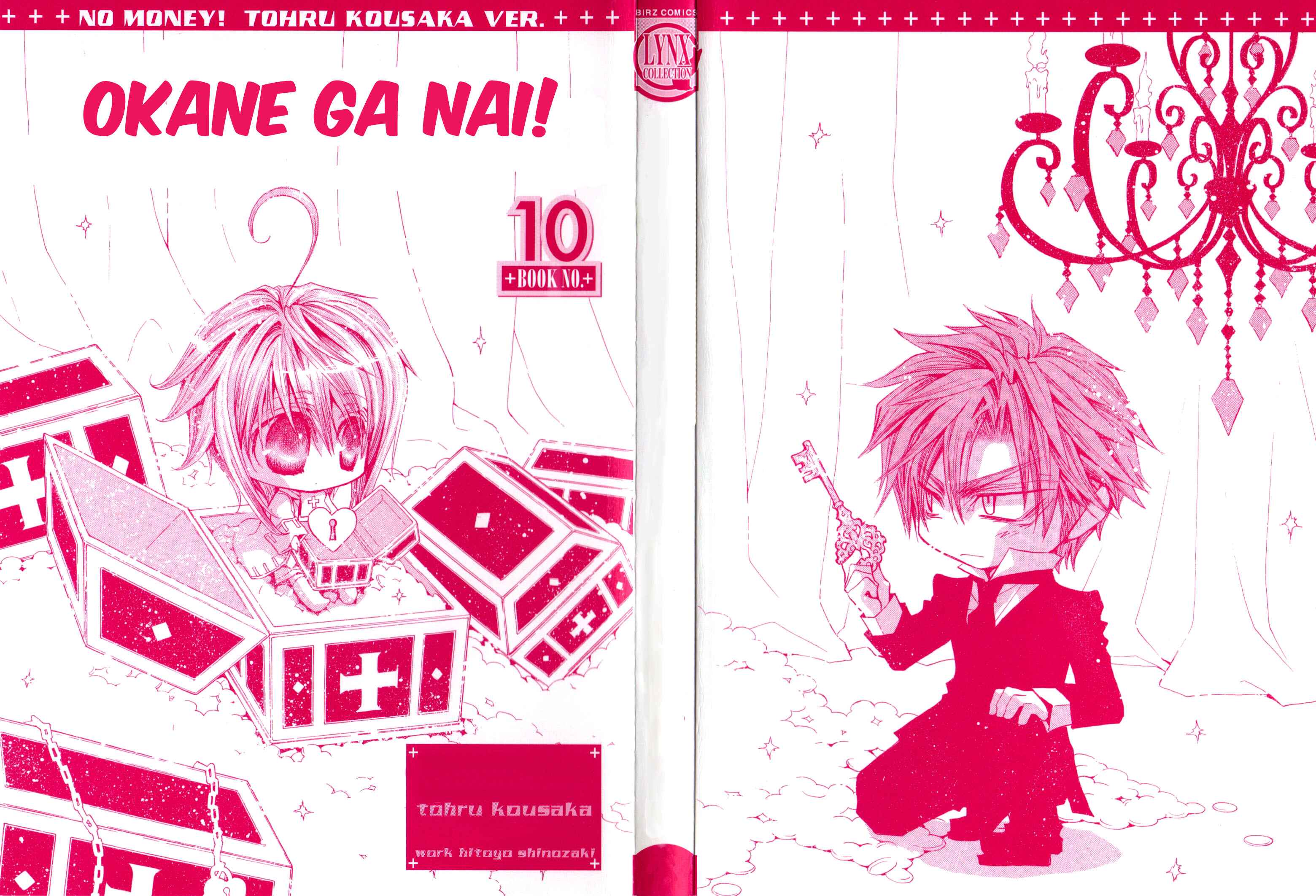 Page 3 Chapter 41 Okane ga Nai