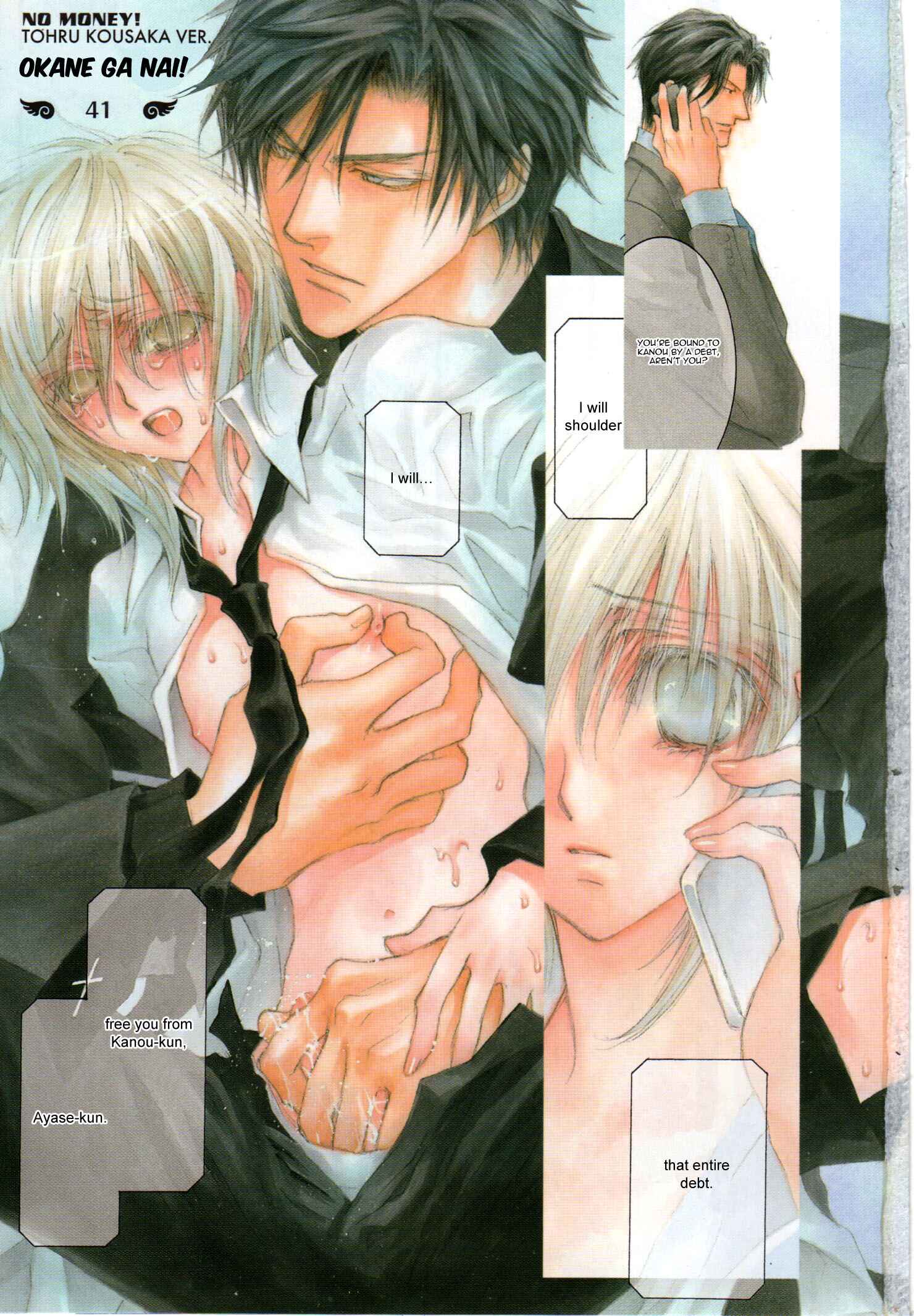 Page 4 Chapter 41 Okane ga Nai