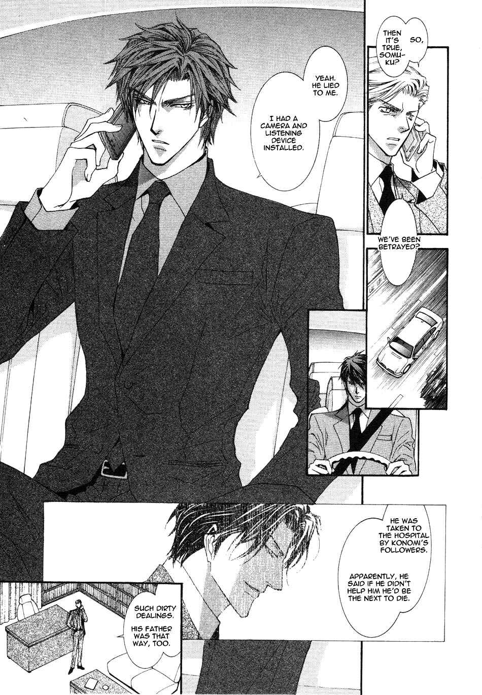 Page 7 Chapter 41 Okane ga Nai