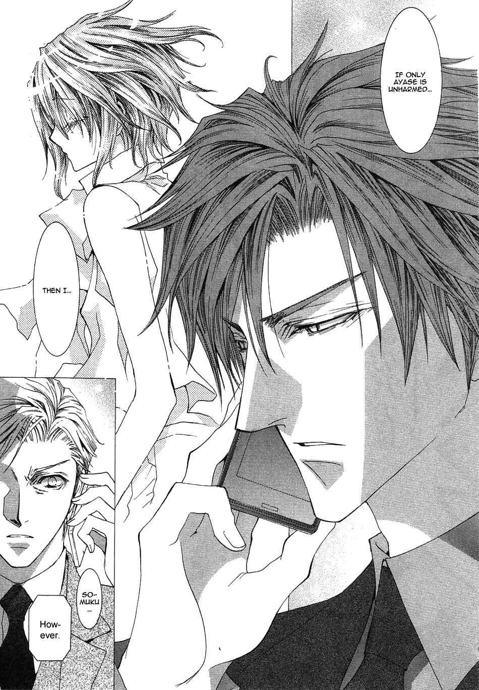Page 9 Chapter 41 Okane ga Nai