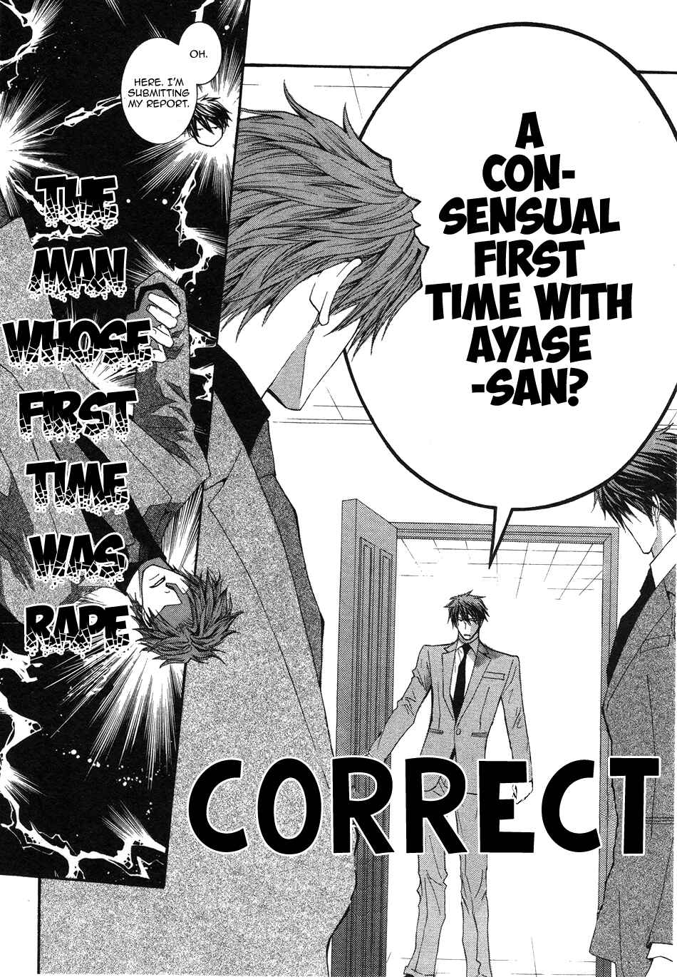 Page 11 Chapter 50 Okane ga Nai