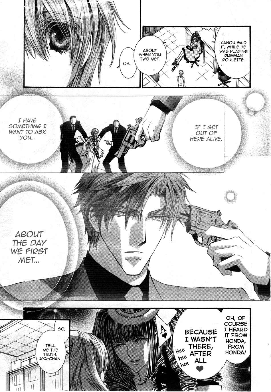 Page 14 Chapter 50 Okane ga Nai