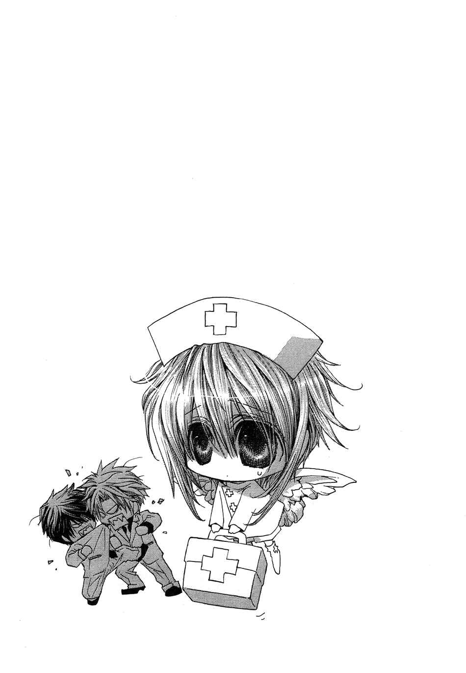 Page 18 Chapter 50 Okane ga Nai