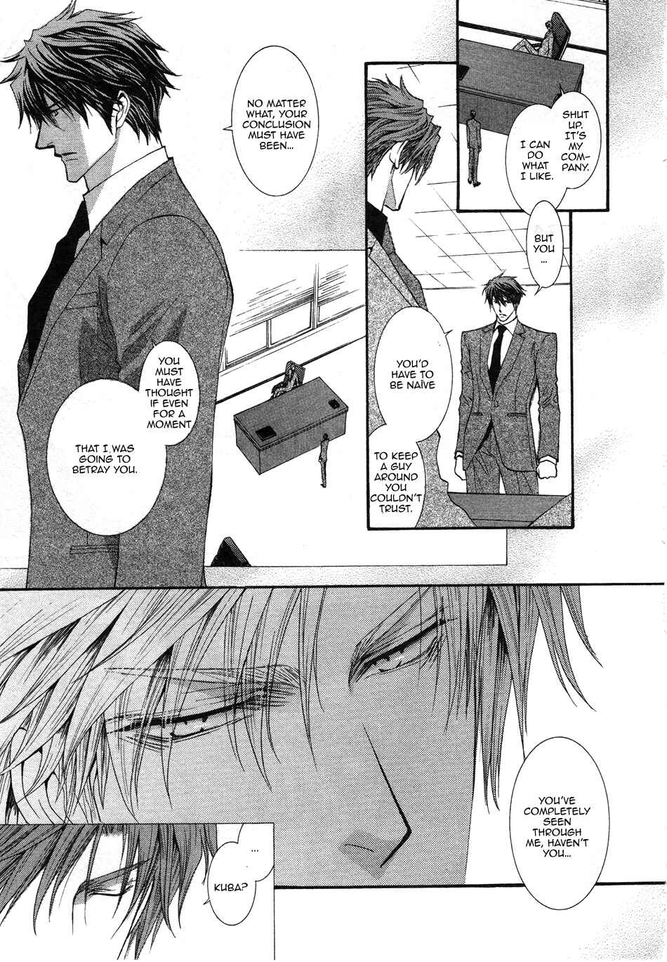 Page 4 Chapter 50 Okane ga Nai