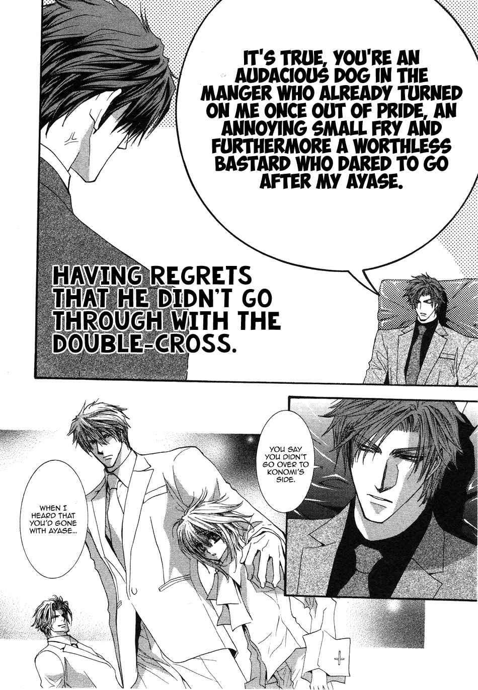 Page 5 Chapter 50 Okane ga Nai