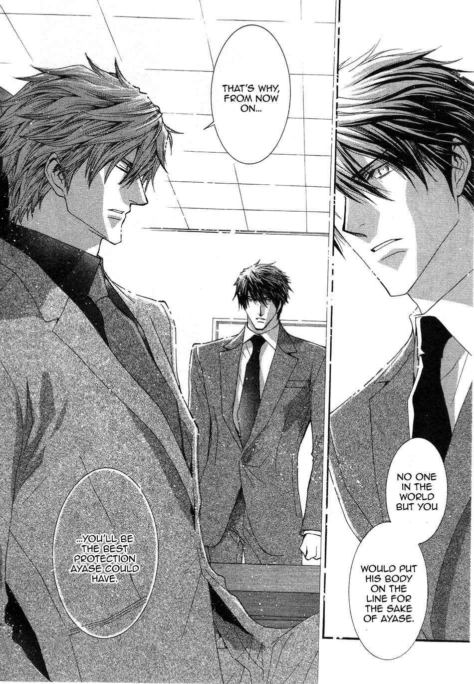 Page 7 Chapter 50 Okane ga Nai