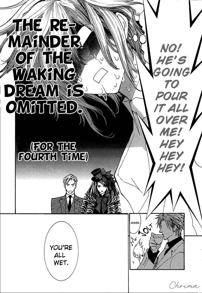 Page 14 Chapter 68 Okane ga Nai