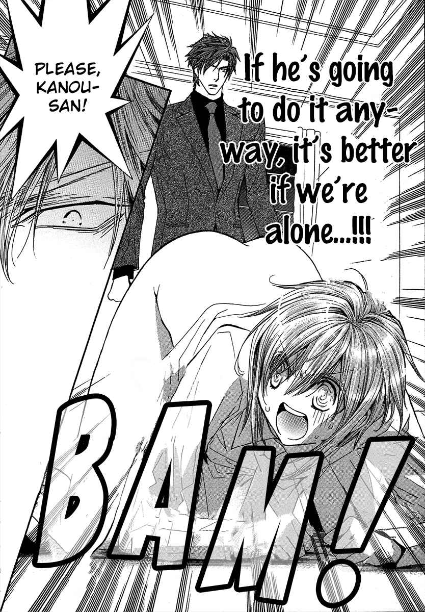 Page 19 Chapter 68 Okane ga Nai