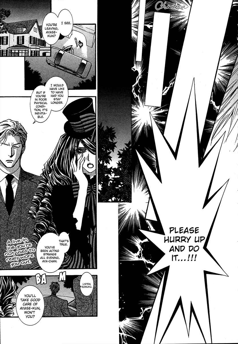Page 20 Chapter 68 Okane ga Nai