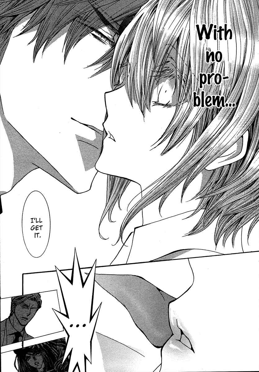 Page 7 Chapter 68 Okane ga Nai