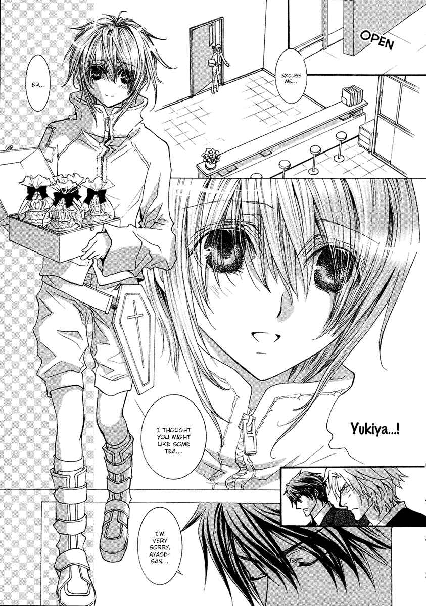 Page 11 Chapter 56 Okane ga Nai