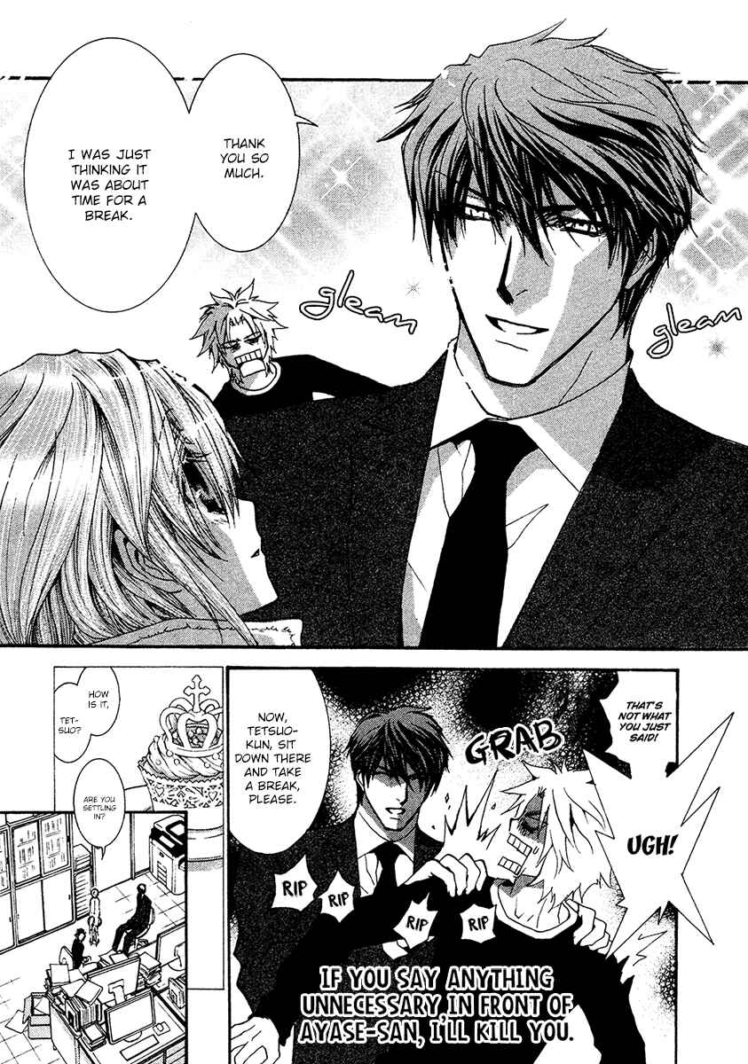 Page 12 Chapter 56 Okane ga Nai