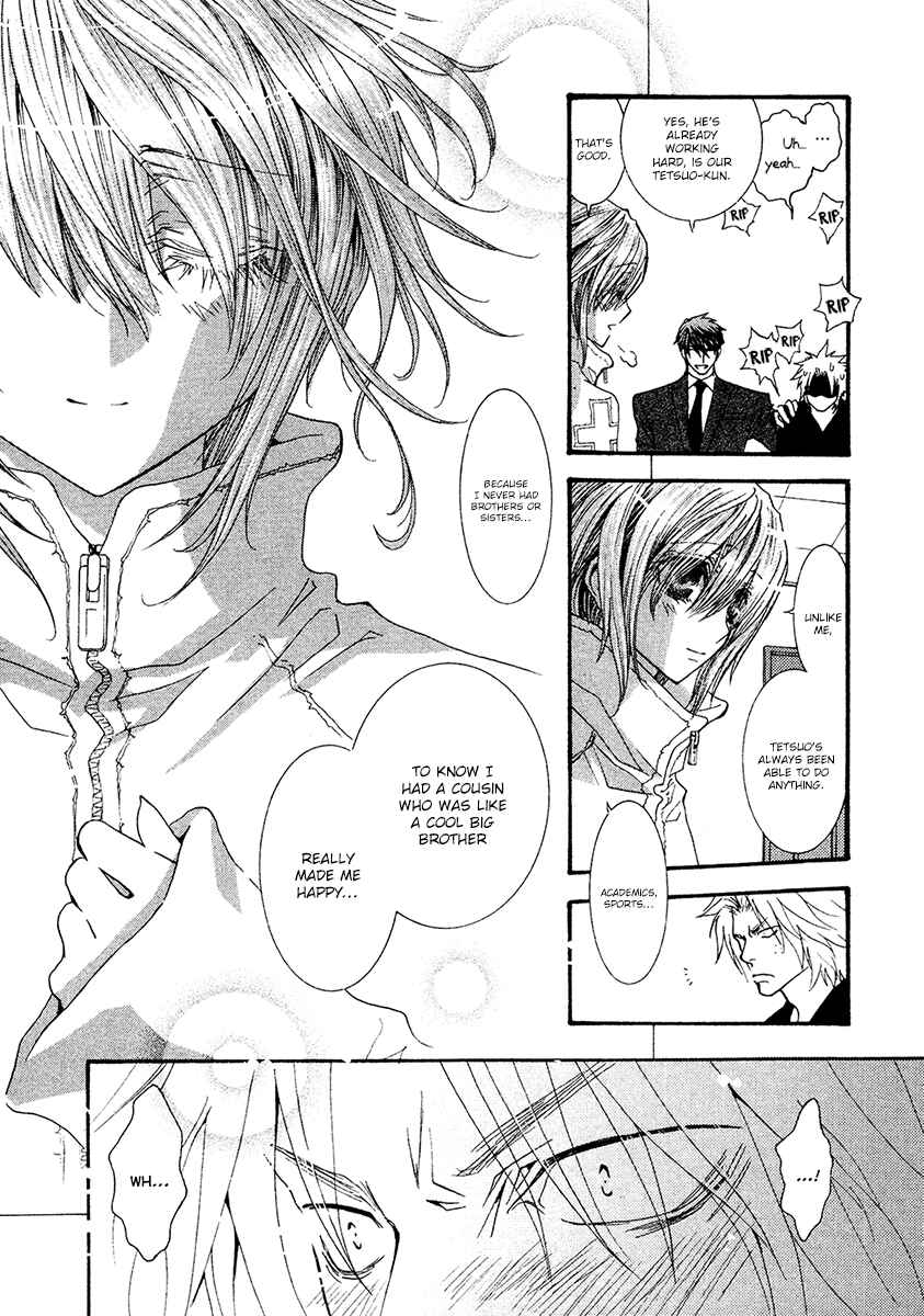 Page 13 Chapter 56 Okane ga Nai