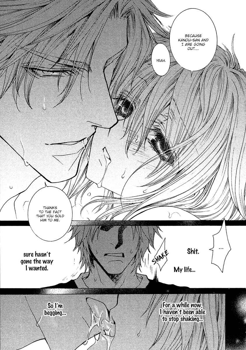 Page 3 Chapter 56 Okane ga Nai